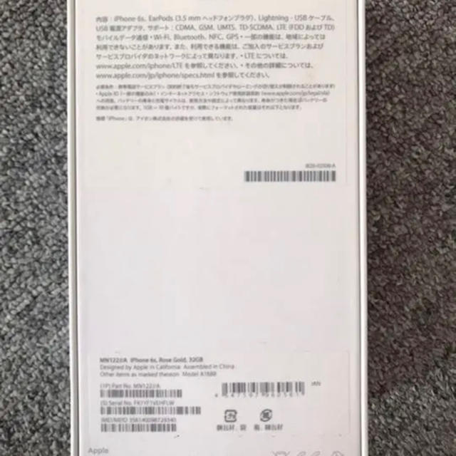 Apple(アップル)のiPhone6s 32G SIMフリー スマホ/家電/カメラのスマートフォン/携帯電話(スマートフォン本体)の商品写真