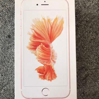 アップル(Apple)のiPhone6s 32G SIMフリー(スマートフォン本体)