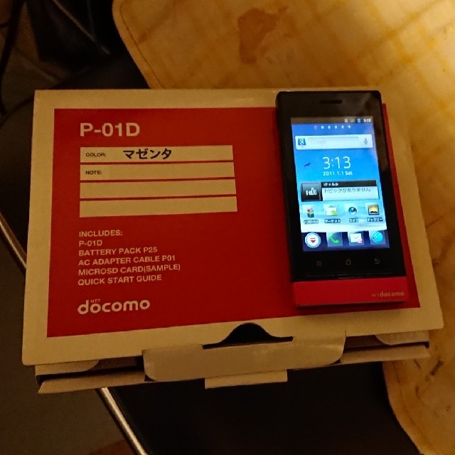 Panasonic ドコモ Foma対応スマホ P 01d マゼンタ 未使用の通販 By じゅわー S Shop パナソニックならラクマ Panasonic ドコモ Foma対応スマホ P 01d マゼンタ 未使用の通販 By じゅわー S Shop パナソニックならラクマ