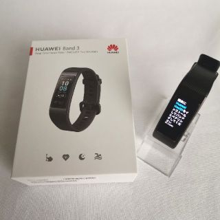 HUAWEI Band 3 保護シール装着済【ウェアラブルウォッチ】(その他)