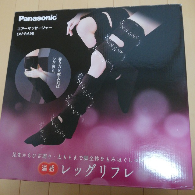 美品 Panasonic レッグリフレ EW-RA98-T 1