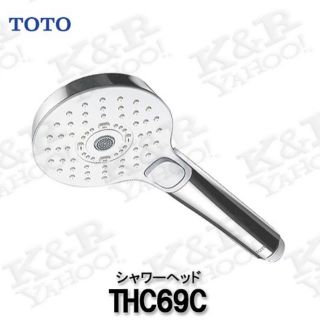 新品未使用　TOTO THC69C シャワーヘッド