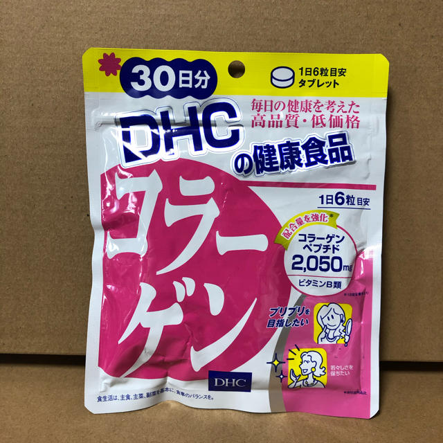 DHC(ディーエイチシー)のDHC コラーゲン 30日分 サプリメント 食品/飲料/酒の健康食品(コラーゲン)の商品写真