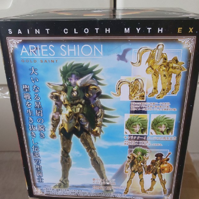 聖闘士聖衣神話トシ様専用ページの通販 by キラ's shop|ラクマ
