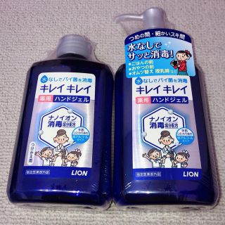 キレイキレイハンドジェル【薬用】(日用品/生活雑貨)