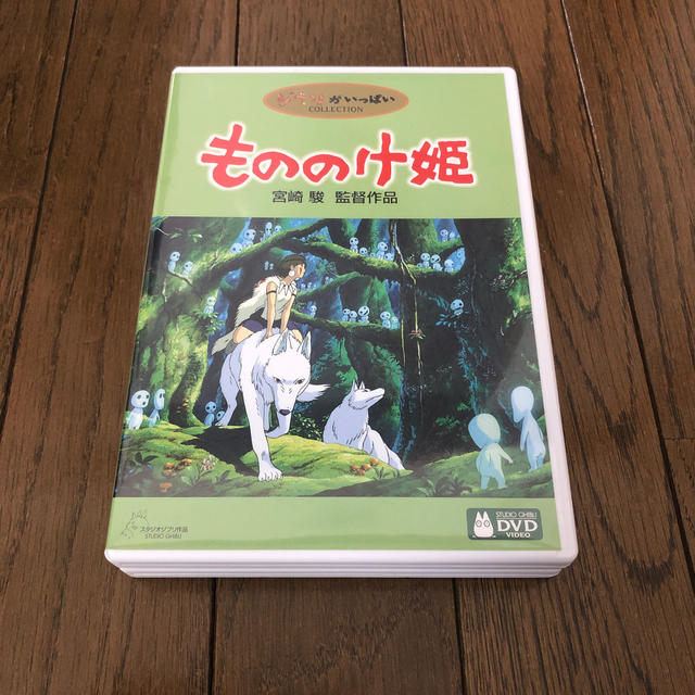 もののけ姫 DVD