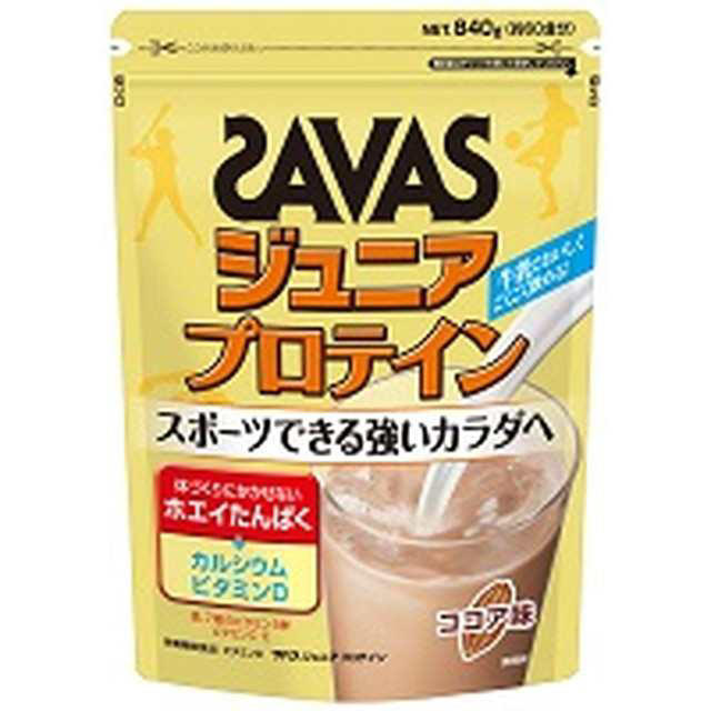 【２品売り】ザバス ジュニアプロテイン ココア 840g (60食分) × 2