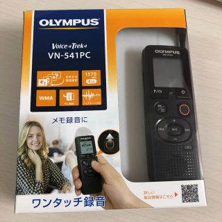 オリンパス(OLYMPUS)の専用出品(その他)