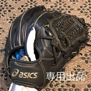 アシックス(asics)のアシックス　内野手用　グラブ　グローブ　軟式(グローブ)