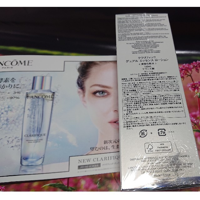 豊富な在庫 LANCOME - ランコム クラリフィック デュアル エッセンス