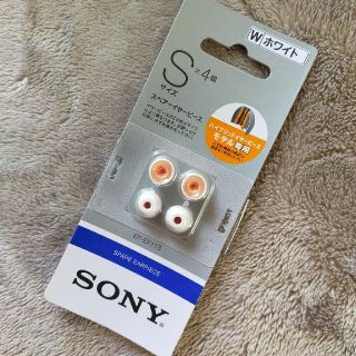 ソニー(SONY)のイヤーピース(ヘッドフォン/イヤフォン)