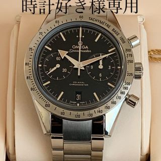 オメガ(OMEGA)の時計好き様専用　スピードマスター57コーアクシャル(腕時計(アナログ))