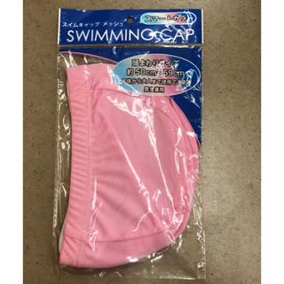 スイムキャップ　水泳　帽子　ピンク　フリーサイズ(マリン/スイミング)