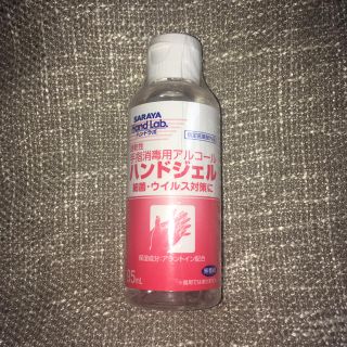 サラヤ(SARAYA)の手指消毒用アルコール(日用品/生活雑貨)