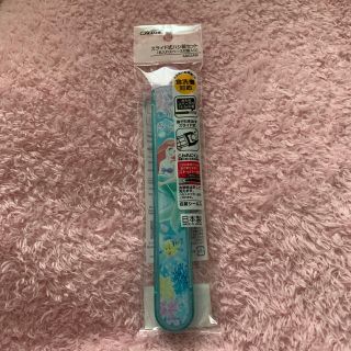 スライド式箸箱セット アリエル(弁当用品)