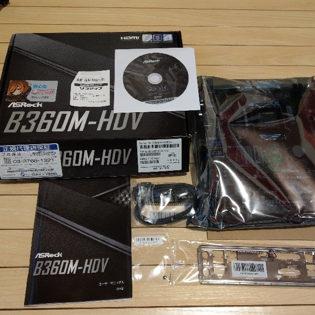 ASRock B360M-HDV