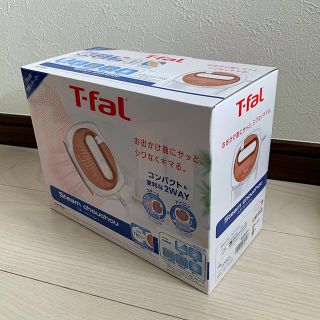 ティファール(T-fal)のスチームシュシュ ティファール 新品未使用(アイロン)