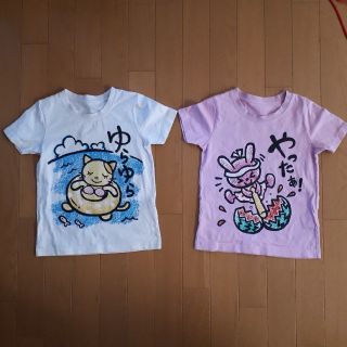 ニッセン(ニッセン)のおもしろTシャツ　女の子　120センチ(Tシャツ/カットソー)