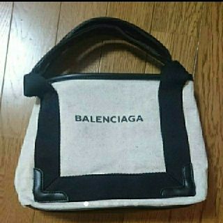 バレンシアガ(Balenciaga)のキャンパスバッグ(ハンドバッグ)