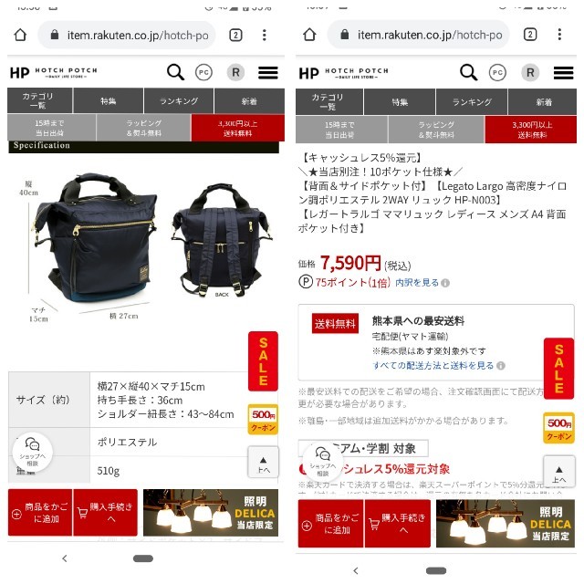 Legato Largo(レガートラルゴ)のマザーズ　リュック レディースのバッグ(リュック/バックパック)の商品写真