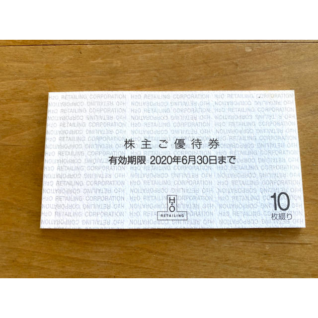 島忠ホームズ 株主優待券 買物優待券 300円 割引券 200枚 elc.or.jp