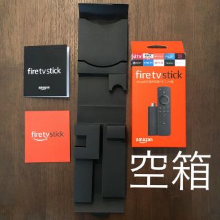 Amazon Fire TV Stick 空箱、説明書のみ(その他)