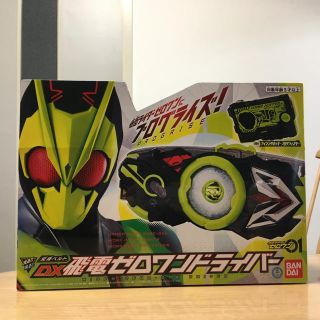 仮面ライダー ゼロワン 飛電ゼロワンドライバー 新品(キャラクターグッズ)