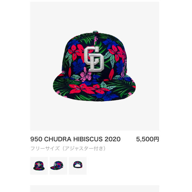 NewEra 中日ドラゴンズ 沖縄キャンプ限定キャップハット NewEra 中日ドラゴンズ 沖縄キャンプ限定キャップハット