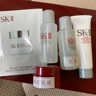 エスケーツー(SK-II)のSKII(サンプル/トライアルキット)