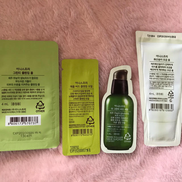 Innisfree(イニスフリー)のイニスフリー　試供品 コスメ/美容のキット/セット(サンプル/トライアルキット)の商品写真