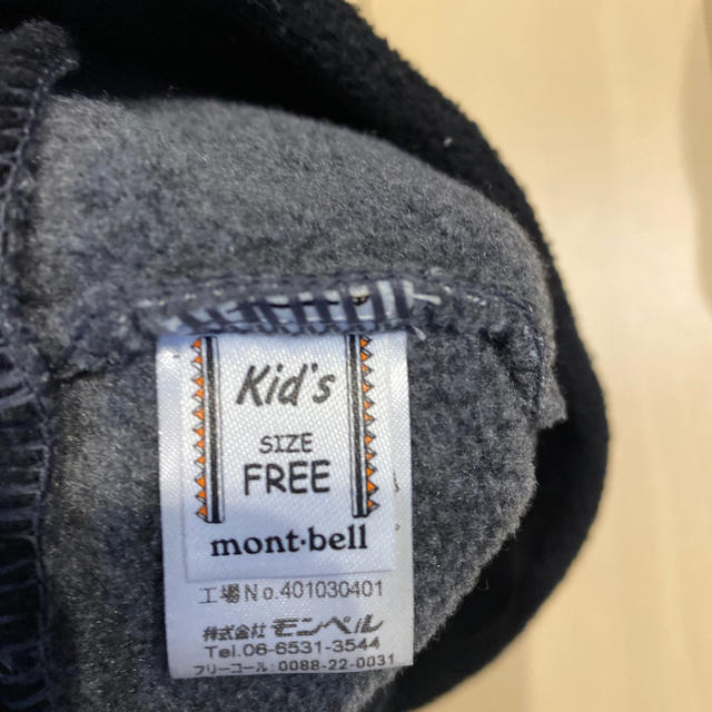 mont bell(モンベル)のmont-bellフリース帽子 スポーツ/アウトドアのアウトドア(登山用品)の商品写真