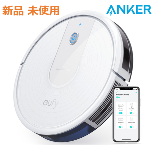 【新品】ロボット掃除機 Eufy RoboVac 15C(Anker)