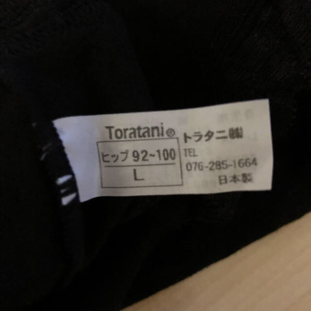 Toratani(トラタニ)のトラタニ　未使用　ショーツ　L 2枚組 レディースの下着/アンダーウェア(ショーツ)の商品写真