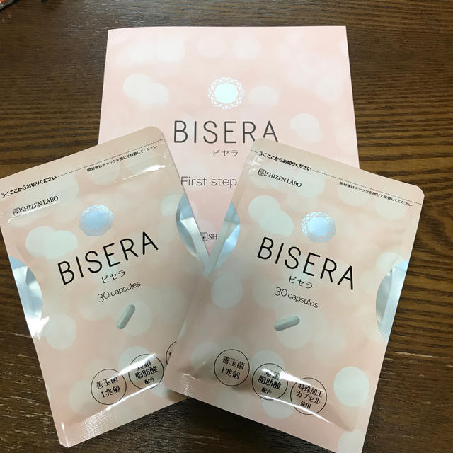 ビセラ 2袋 BISERA 30粒