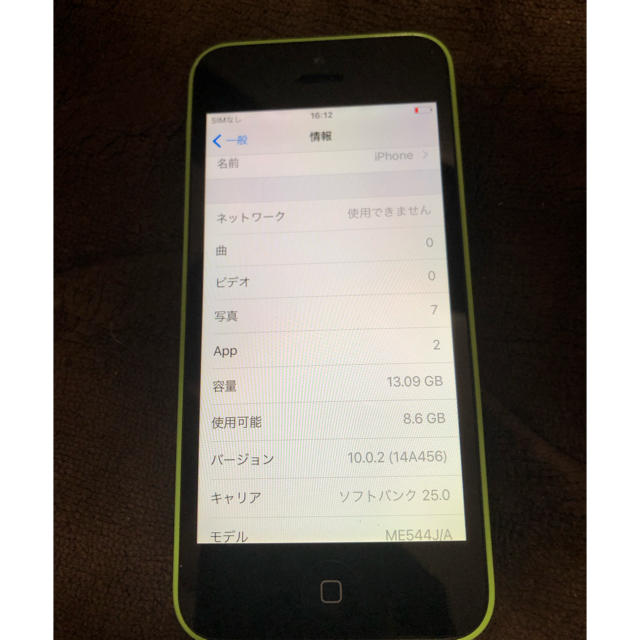 iPhone5C SoftBank