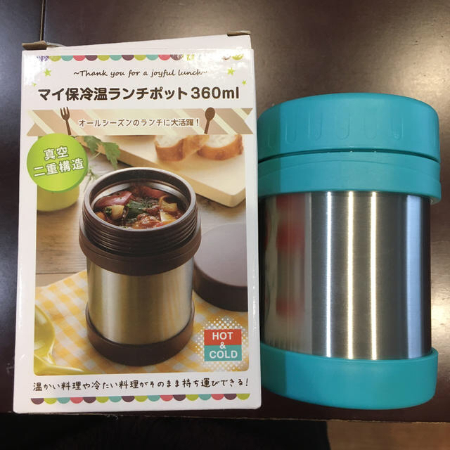 保冷温ランチポット360ml インテリア/住まい/日用品のキッチン/食器(弁当用品)の商品写真