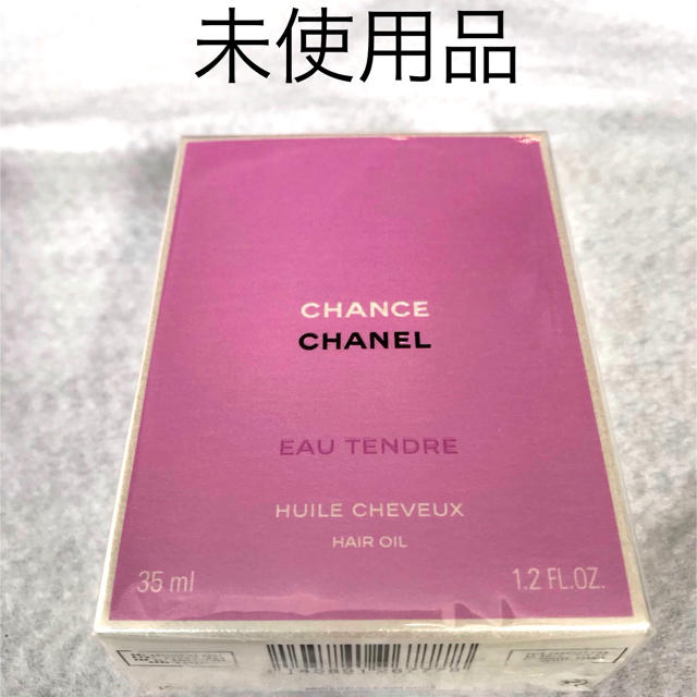 CHANEL チャンス オー タンドゥル ヘアオイル 限定　シャネル 35ml