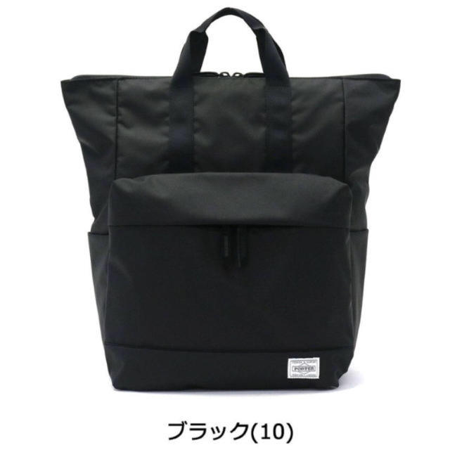 【未使用品】PORTER  ポーターガール　ムース Ｌ リュック　リュックサック高さ約60リュックストラップ