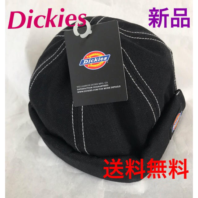 Dickies(ディッキーズ)の‼️Dickiesツイルのベレー帽⭐️お洒落なカラーステッチ‼️ メンズの帽子(ハンチング/ベレー帽)の商品写真