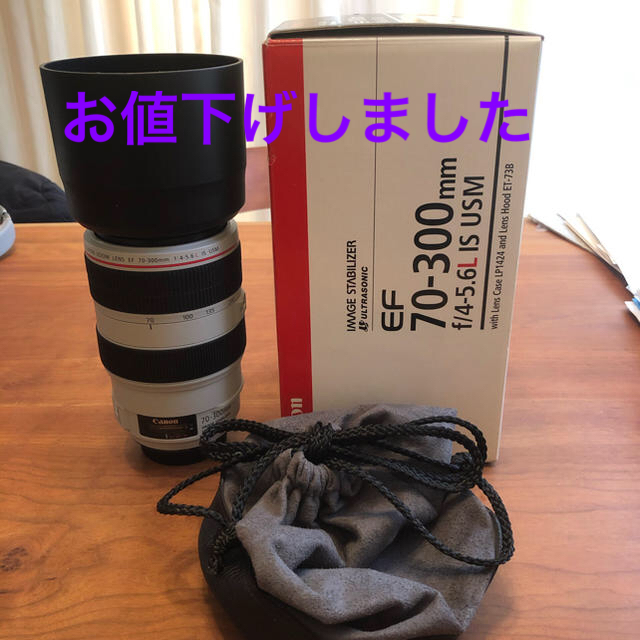 【憧れのＬレンズ】EF70-300mm F4-5.6L IS USMスマホ/家電/カメラ