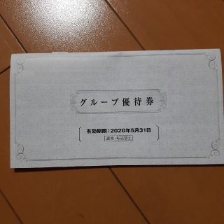 ハンシンタイガース(阪神タイガース)の阪急阪神ホールディングスグループ優待券☆送料無料☆(その他)