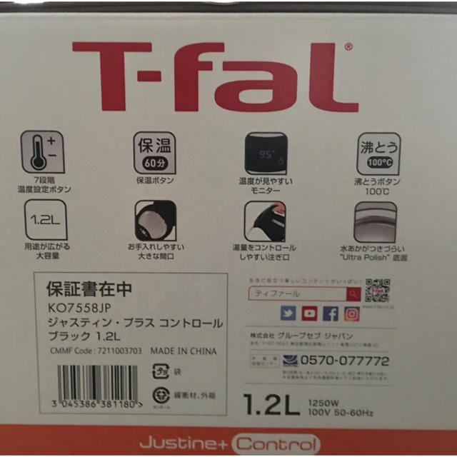 T-fal(ティファール)のT-fal ケトル　"温度コントロール付き" スマホ/家電/カメラの生活家電(電気ケトル)の商品写真