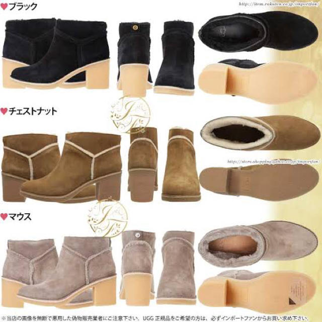 ugg KASEN ショートブーツ 3