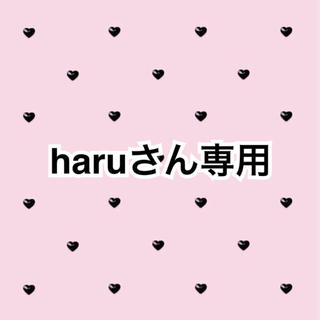 haruさん専用(アイドルグッズ)