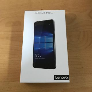 レノボ(Lenovo)のSIMフリー SoftBank 503LV Windows(スマートフォン本体)