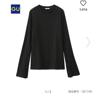 ジーユー(GU)のみう✳︎様専用　GU エクストラロングスリーブT(Tシャツ(長袖/七分))