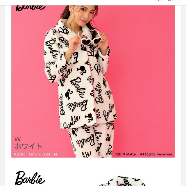 Barbie(バービー)のBarbie モコモコパジャマセット  レディースのルームウェア/パジャマ(ルームウェア)の商品写真