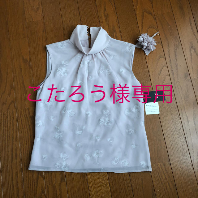 23区(ニジュウサンク)のこたろう様専用 レディースのトップス(シャツ/ブラウス(半袖/袖なし))の商品写真