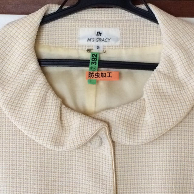 スカートスーツ イエロー レディースのフォーマル/ドレス(スーツ)の商品写真