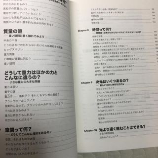 僕たちは 宇宙のことぜんぜんわからない この世で一番おもしろい宇宙入門の通販 By Izumi S Shop ラクマ 僕たちは 宇宙のことぜんぜんわからない この世で一番おもしろい宇宙入門の通販 By Izumi S Shop ラクマ